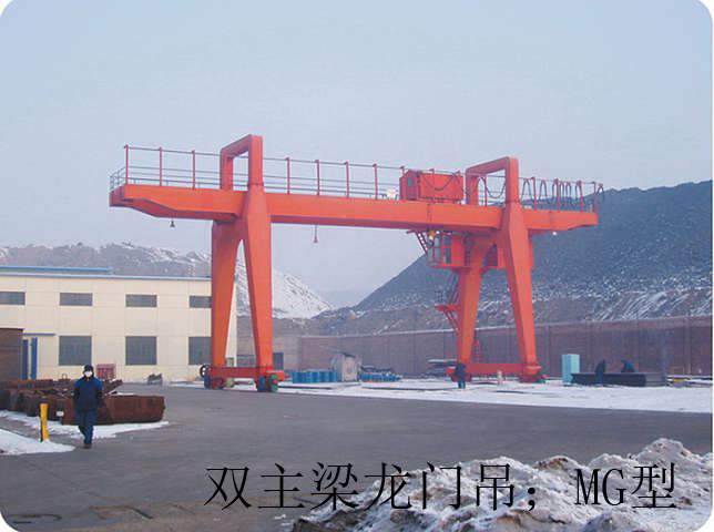 双梁龙门吊